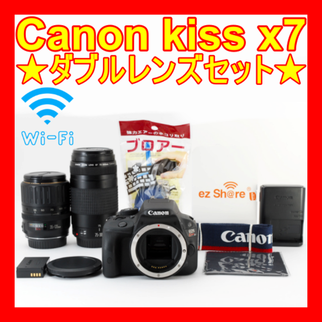 ❤美品❤初心者オススメ❤️スマホ転送OK❤️kiss X7❤届いてすぐに