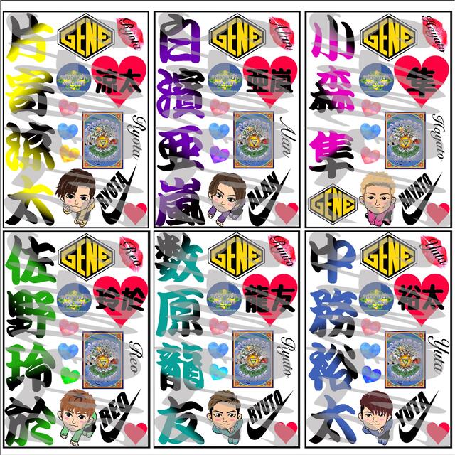 ☆安心の定価販売☆】 GENERATIONS♡タトゥーシール♡グラデ ミュージシャン - kajal.pl