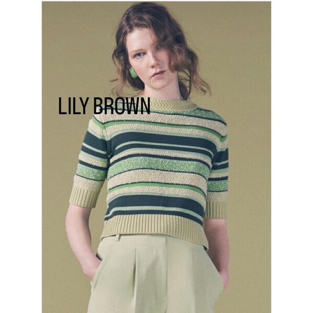 Lily Brown(リリーブラウン)のSALE【LILY BROWN（リリー ブラウン）】ボーダーニットトップス レディースのトップス(カットソー(半袖/袖なし))の商品写真