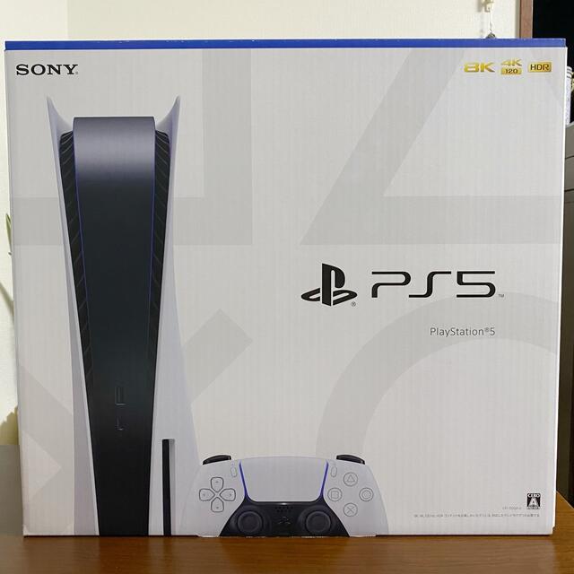 【新品・未使用】SONY PlayStation5 CFI-1100A01