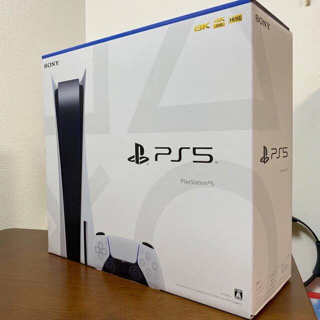 【新品・未使用】SONY PlayStation5 CFI-1100A01