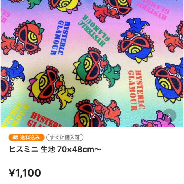 ♥️はる様専用♥️の通販 by Chupin's shop|ラクマ