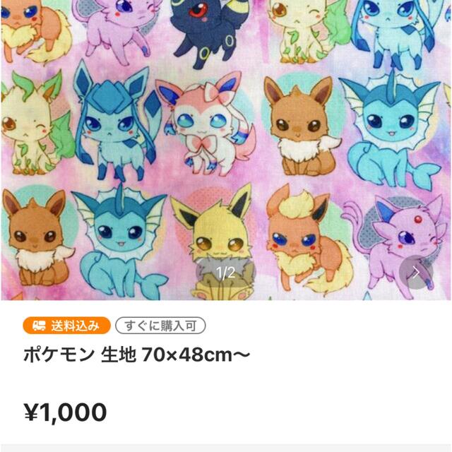 ♥️はる様専用♥️の通販 by Chupin's shop|ラクマ
