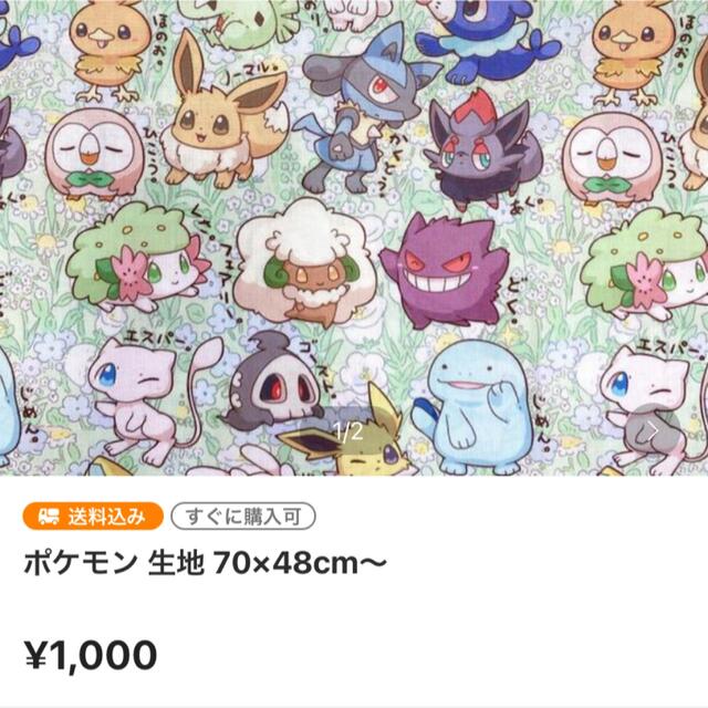 ♥️はる様専用♥️の通販 by Chupin's shop|ラクマ