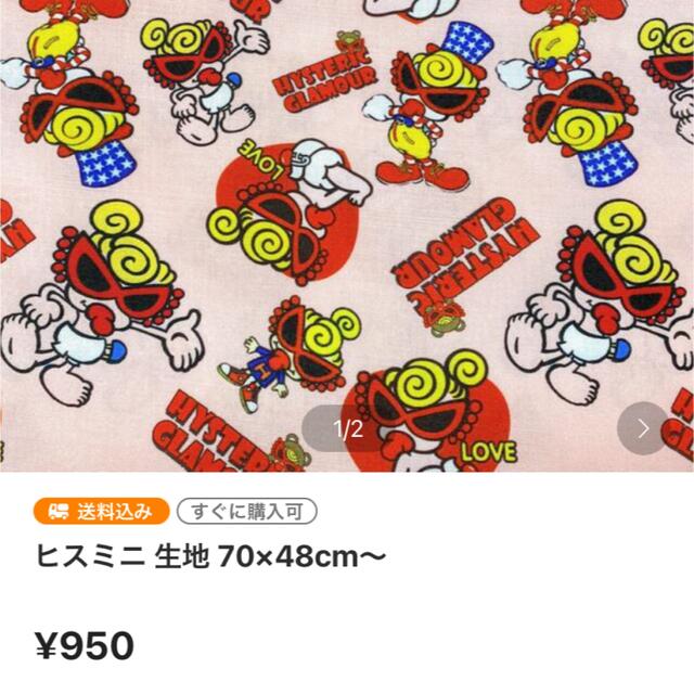 ♥️はる様専用♥️の通販 by Chupin's shop|ラクマ