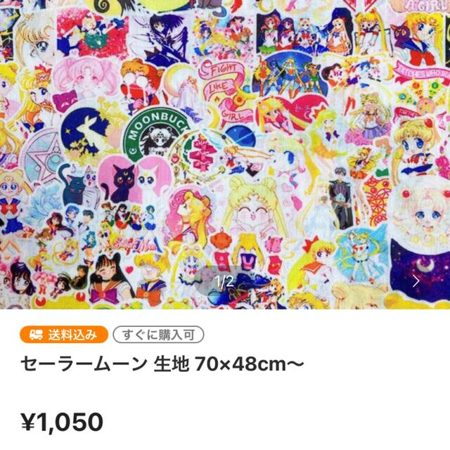♥️はる様専用♥️の通販 by Chupin's shop|ラクマ