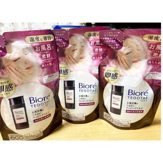 ビオレ(Biore)のビオレ お風呂場のうるおいラッピングミルク つめかえ用(130ml) 3個セット(乳液/ミルク)