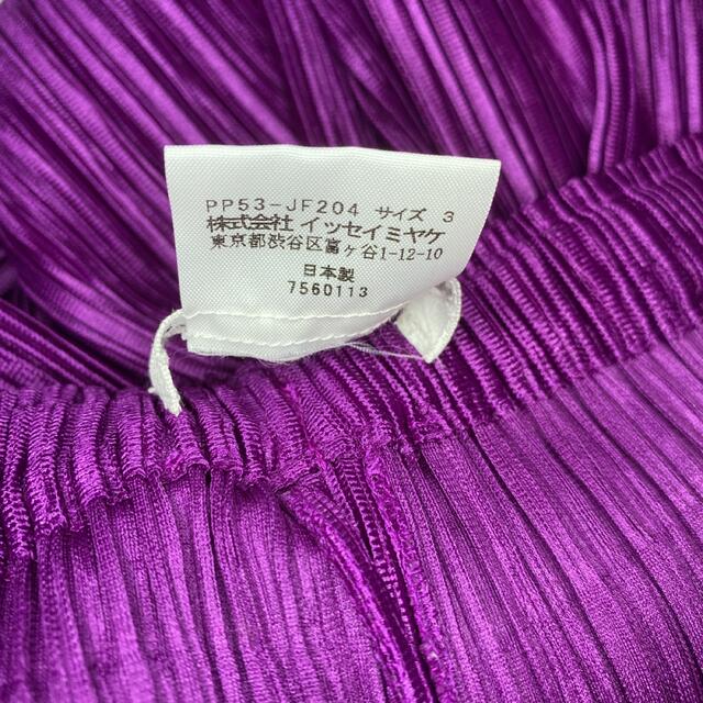 イッセイミヤケ プリーツプリーズ オフショルダー パンツ 紫 パープル