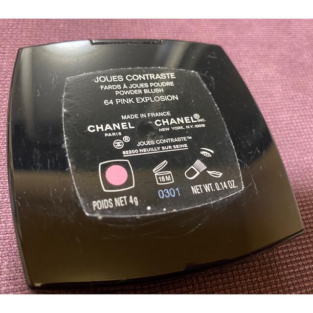 CHANEL(シャネル)のCHANEL ジュ コントゥラスト　64 PINK EXPLOSION コスメ/美容のベースメイク/化粧品(チーク)の商品写真