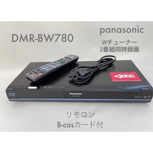 DMR-BW780  2番組同時録画可能　500GB 　新品リモコン　付属品付き