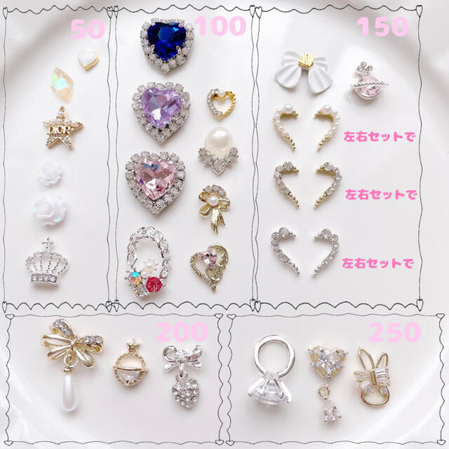 パーツ 随時更新中です♥ | www.bonitaexclusive.com