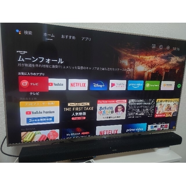 本日特価】 SONY BRAVIA KJ-49X8300Dの通販 by 柚月&# ラクマ - cceb.org