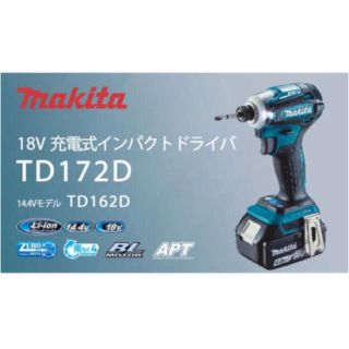 マキタ(Makita)の特価　マキタ　充電式インパクトドライバー  TD172DRGX 新品未使用品(工具/メンテナンス)