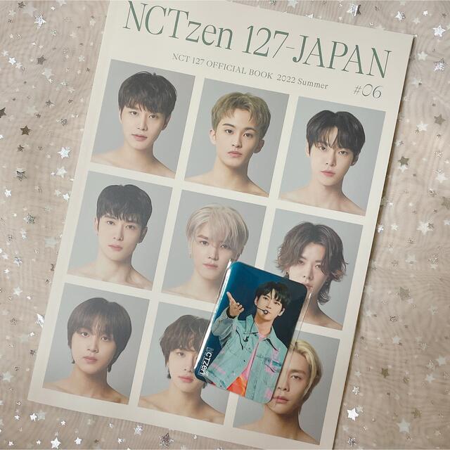 NCT 127 OFFICIAL BOOK Vol.1 FC特典セットエンタメ/ホビー