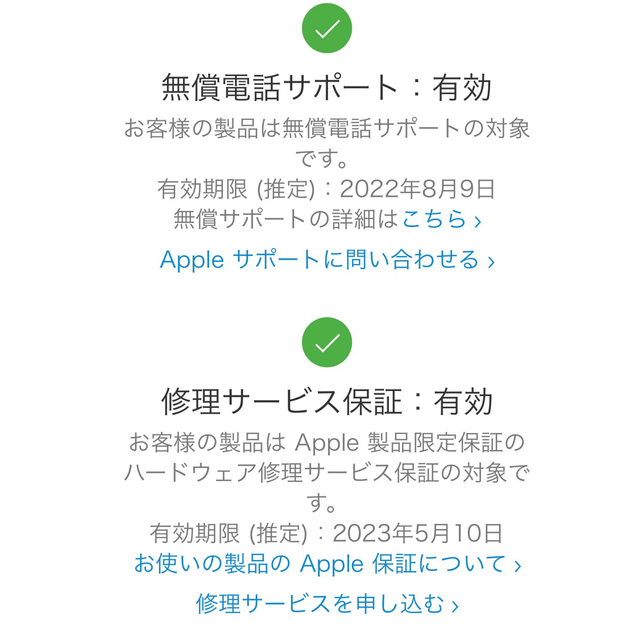 Apple Watch(アップルウォッチ)のApple Watch SE 40mm 本体+充電器+ベルト2本付き メンズの時計(腕時計(デジタル))の商品写真