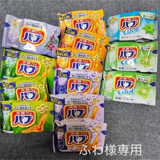 カオウ(花王)の【ふわ様専用】炭酸力のバブ 6種類13個 詰め合わせ (入浴剤/バスソルト)