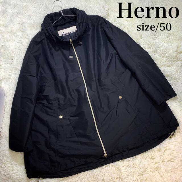 高価値 HERNO - ナイロンコート 大きめサイズ50 マウンテンパーカー 限定販売 HERNO パーカー パーカー