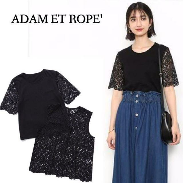 Adam et Rope'(アダムエロぺ)の色々楽しめる♪　3way花柄レース プルオーバーセット　フリーサイズ　ブラック レディースのトップス(Tシャツ(半袖/袖なし))の商品写真