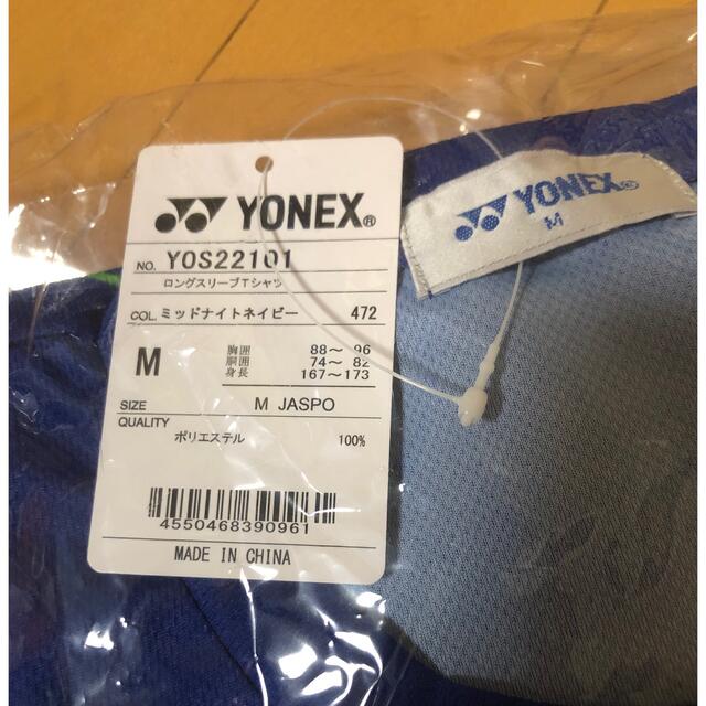 YONEX(ヨネックス)のヨネックス  インターハイ　2022 ロングスリーブシャツ　ロンT 長袖　M スポーツ/アウトドアのテニス(ウェア)の商品写真