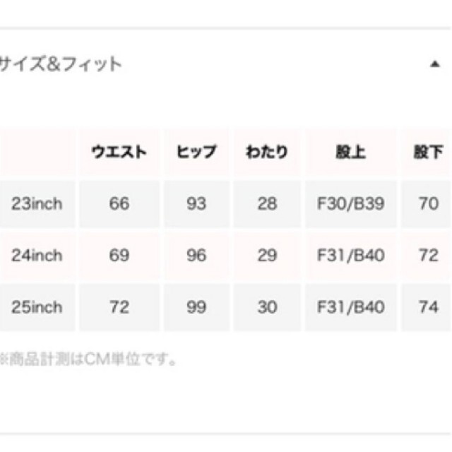 SeaRoomlynn(シールームリン)の翌日発送　シールームリン　Slashカットボタンフライ SRN02　ブルー25 レディースのパンツ(デニム/ジーンズ)の商品写真