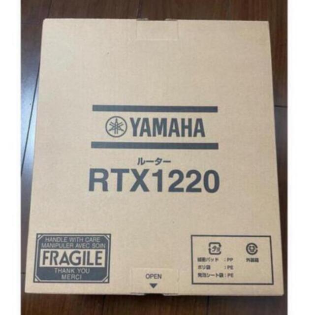ヤマハ - YAMAHA RTX1220 未開封