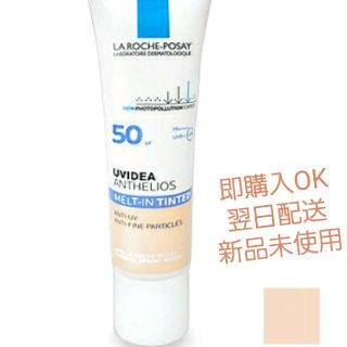 ラロッシュポゼ(LA ROCHE-POSAY)の新品未開封/未使用品 ラロッシュポゼ　UVイデア XLティント(化粧下地)