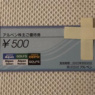 3500円分 アルペン 株主優待券 スポーツデポ ゴルフ5(ショッピング)