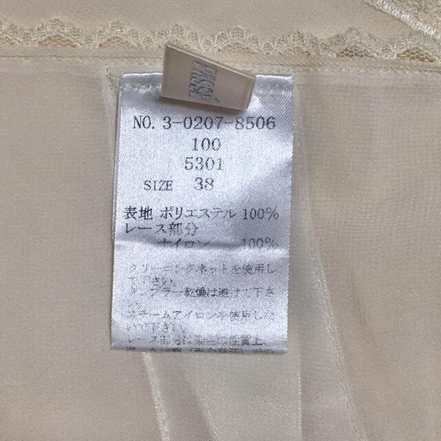 LAISSE PASSE(レッセパッセ)の【愛華様専用】美品✨レッセ・パッセ　ショール レディースのファッション小物(マフラー/ショール)の商品写真