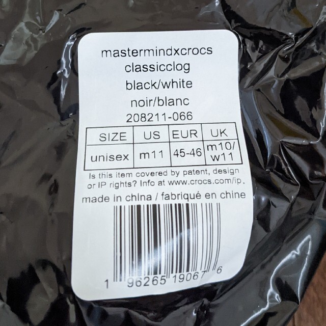 Mastermind × Crocs Classic Clog 白黒 3