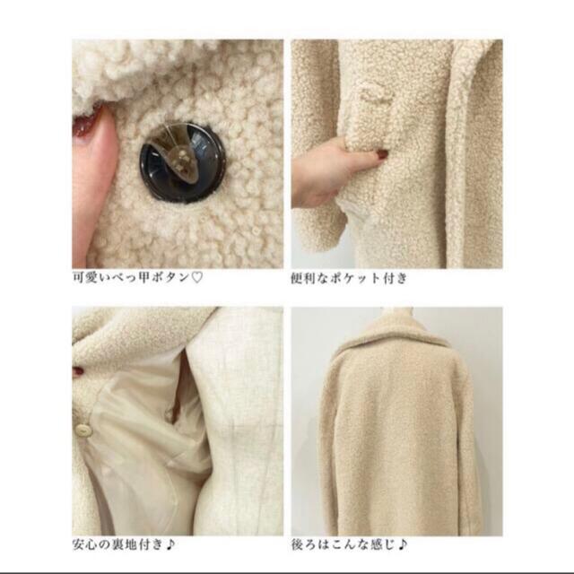 BASEMENT - basement online ボアコートの通販 by M's shop BASEMENT - basement online ボアコートの通販 by M's shop