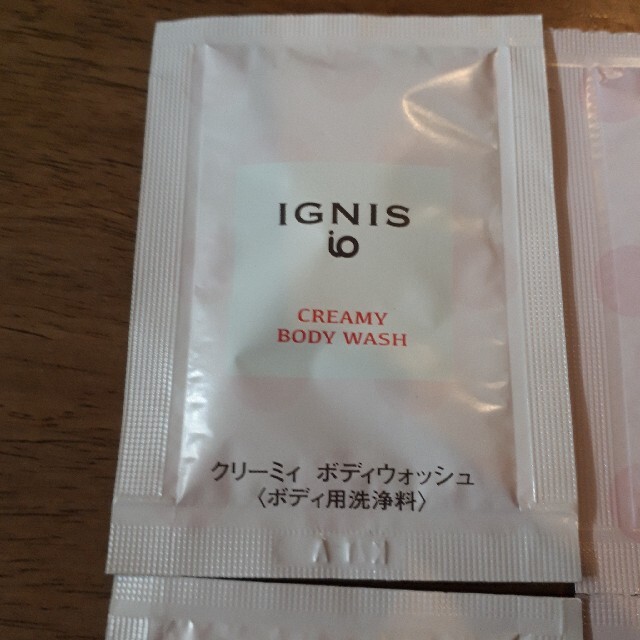 IGNIS(イグニス)のイグニス　イオ　サンプル コスメ/美容のキット/セット(サンプル/トライアルキット)の商品写真