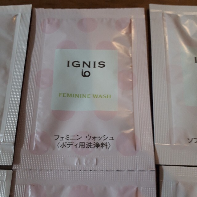 IGNIS(イグニス)のイグニス　イオ　サンプル コスメ/美容のキット/セット(サンプル/トライアルキット)の商品写真