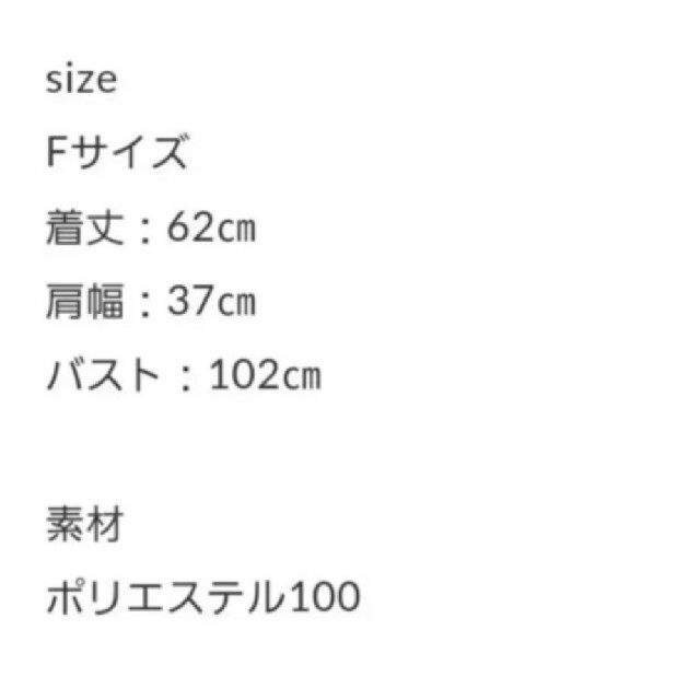 新品タグ付き・未使用】OHGA CANDY ドットフリルブラウス ネイビー