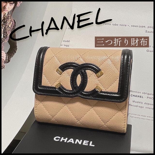 CHANEL(シャネル)の【ゆうまま様専用】人気！30番台　フィリグリーコンパクトウォレット レディースのファッション小物(財布)の商品写真