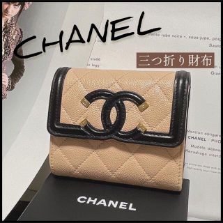 シャネル(CHANEL)の【ゆうまま様専用】人気！30番台　フィリグリーコンパクトウォレット(財布)