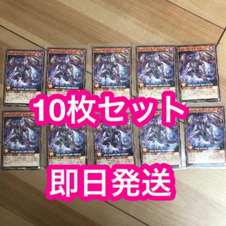 ユウギオウ(遊戯王)の最強ジャンプ 9月号 遊戯王 ラッシュデュエル ヴォイドヴェルグトランジ×10(シングルカード)