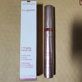 クラランス(CLARINS)の【新品】　クラランス　グランアイセラムv 15ml(アイケア/アイクリーム)