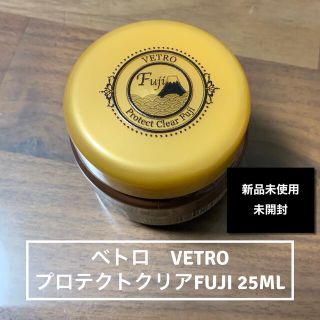 プロテクトクリアフジ　25ml 新品未使用ネイル用品