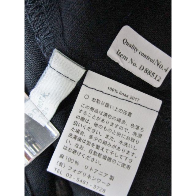 fog linen work(フォグリネンワーク)のfog linen work　シャツ・ブラウス　F レディースのトップス(シャツ/ブラウス(半袖/袖なし))の商品写真