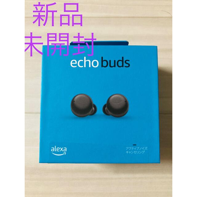 【新品】Echo Buds (エコーバッズ) 第2世代