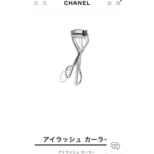 CHANEL(シャネル)のシャネル　ビューラー　アイラッシュカーラー コスメ/美容のメイク道具/ケアグッズ(ビューラー・カーラー)の商品写真