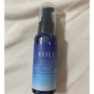 YOLU ヨル リラックスナイトリペアヘアオイル(トリートメント)