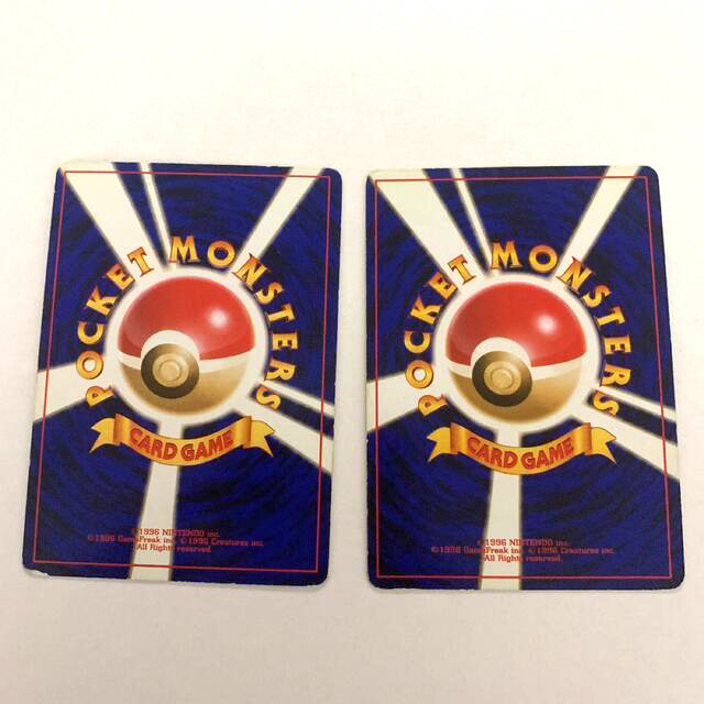 ポケモン - ポケモンカード 旧裏 キラ エビワラー サワムラーの ポケモン - ポケモンカード 旧裏 キラ エビワラー サワムラーの
