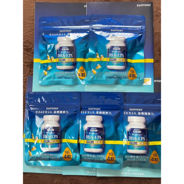 新品】5個セット サントリー・DHA&EPA+セサミンEX・オリザプラス www
