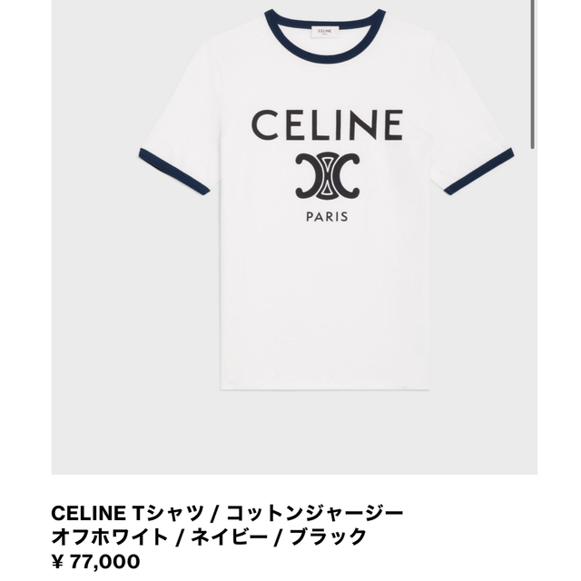 日本未入荷 celine セリーヌ Tシャツ - Tシャツ(半袖+袖なし