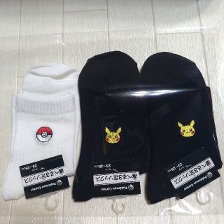 ポケモン(ポケモン)のポケモンセンター ミドル丈ソックス ピカチュウ&ボール 3足セット(ソックス)