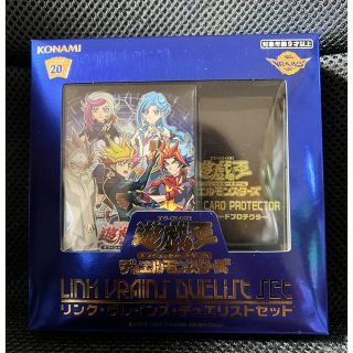 ユウギオウ(遊戯王)の遊戯王　デュエルモンスターズ　リンク・ヴレインズ・デュエリストセット！新品(Box/デッキ/パック)