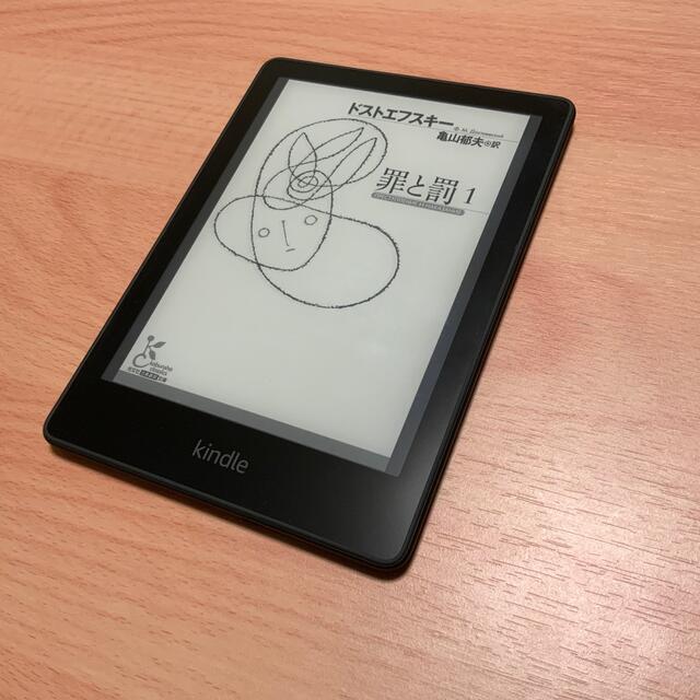 Kindle Paperwhite (8GB) 6.8インチ 広告なし - 電子書籍リーダー本体