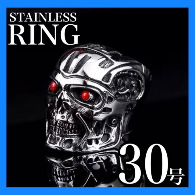 指輪 メンズ リング 30号 ターミネーター 映画 ステンレス シルバー メンズのアクセサリー(リング(指輪))の商品写真