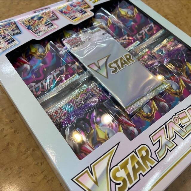 ポケモン - 【ポケモン】ロストアビス Vstarスペシャルセット【2セット ...